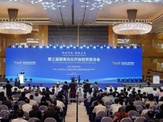 Celebrada en la ciudad china de Hohhot la Tercera Feria Económica y Comercial