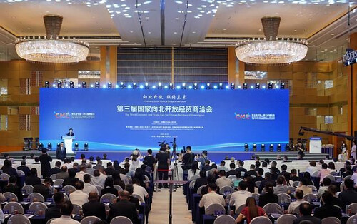 Celebrada en la ciudad china de Hohhot la Tercera Feria Económica y Comercial